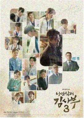 《龙女出嫁》